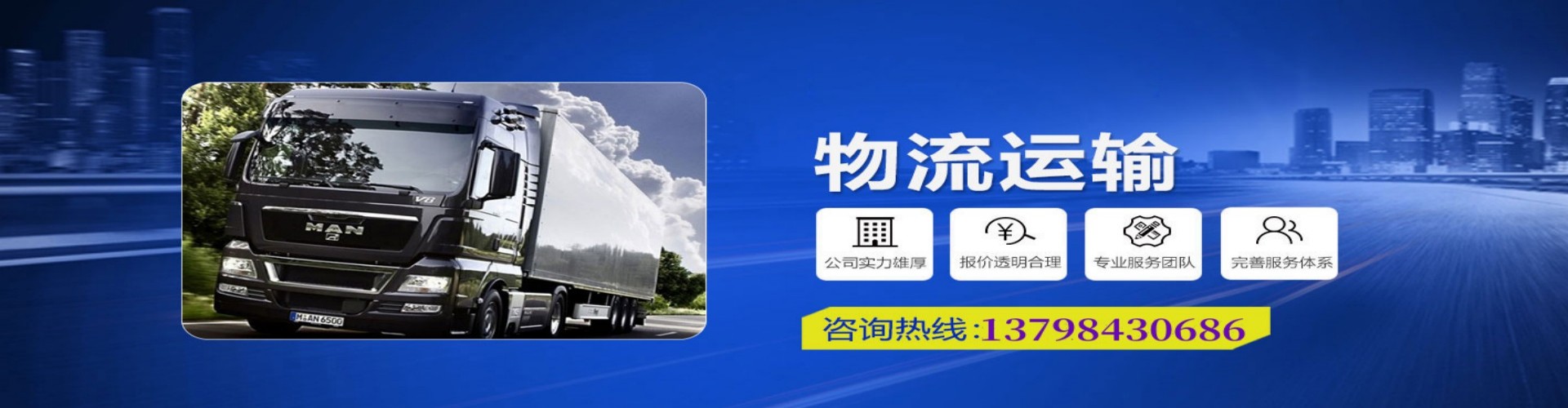 枣强县到香港物流公司,枣强县到台湾快递公司，枣强县澳门货运公司